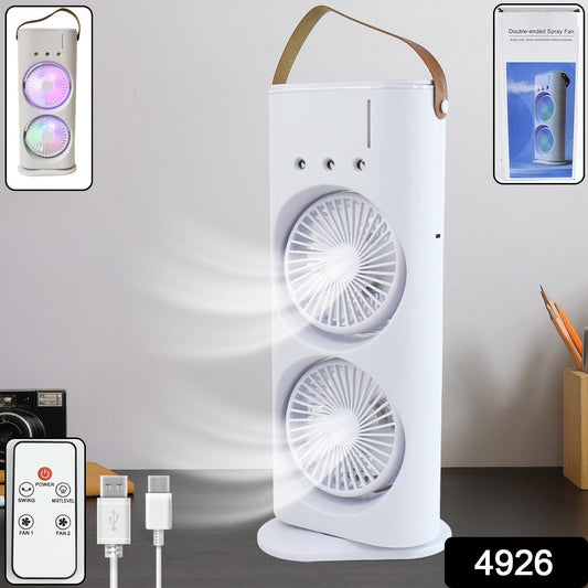 Electric Fan Desktop Double-head Powerful Air Cooler (1 Pc With Remote)